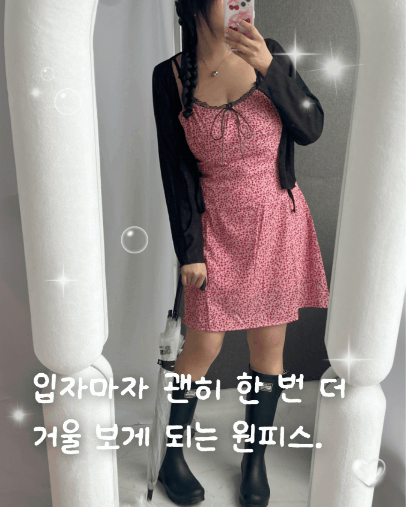 베스트 아이템 이미지