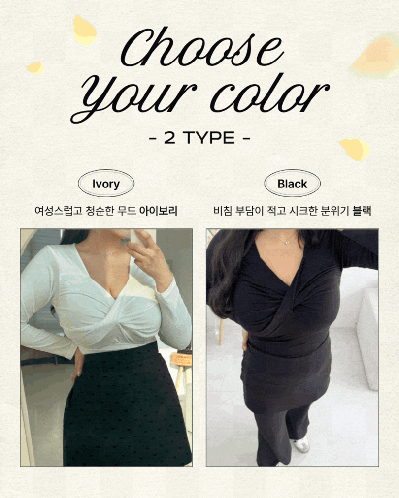 베스트 아이템 이미지