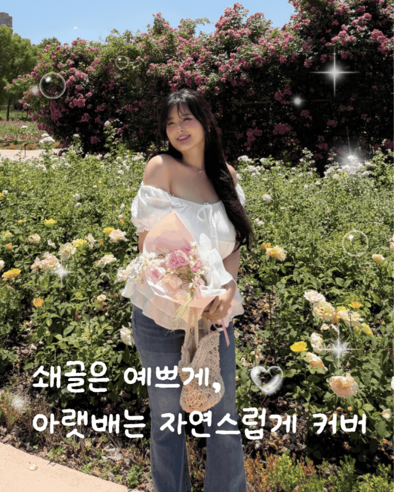 베스트 아이템 이미지
