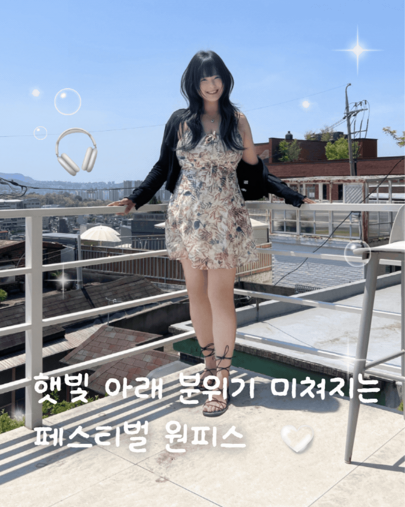 베스트 아이템 이미지
