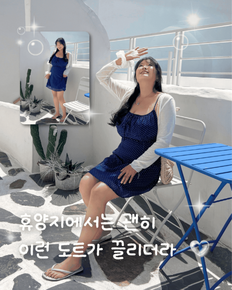 베스트 아이템 이미지
