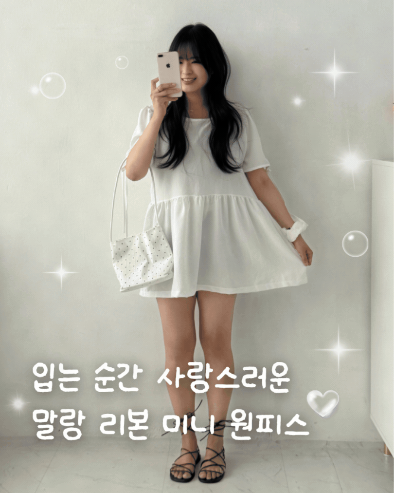 베스트 아이템 이미지