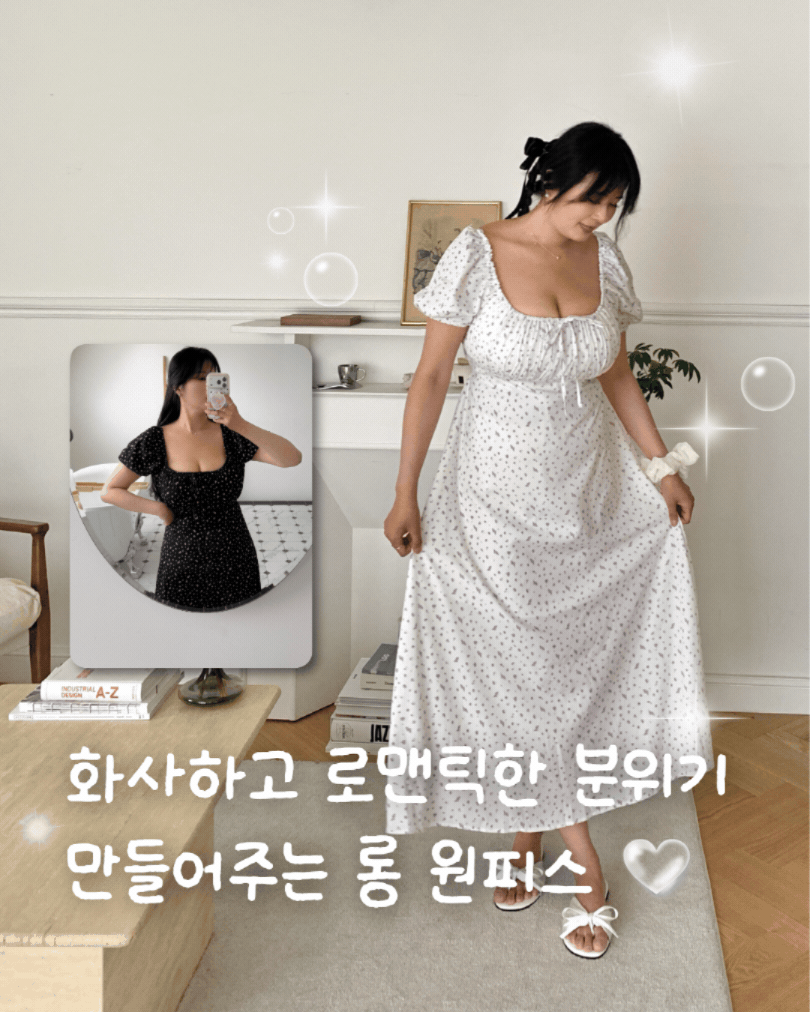 베스트 아이템 이미지