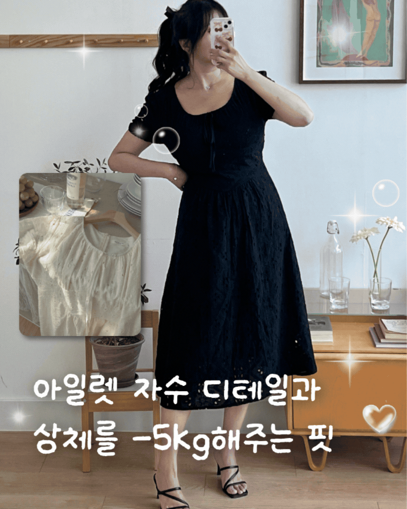 베스트 아이템 이미지
